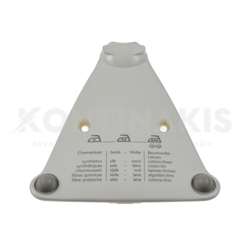 Πίσω Κάλυμμα Σίδερου Ατμού