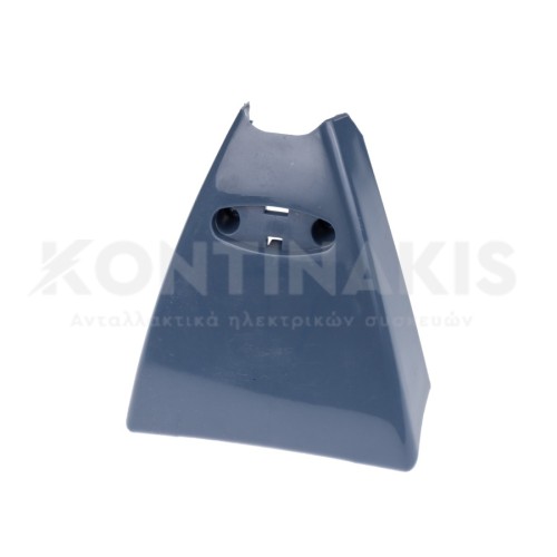 Πίσω Κάλυμμα Σίδερου Ατμοσυστήματος