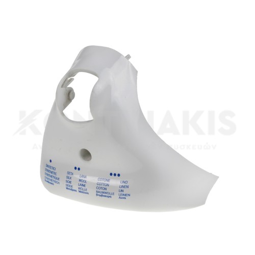 Πίσω Κάλυμμα Σίδερου Ατμοσυστήματος