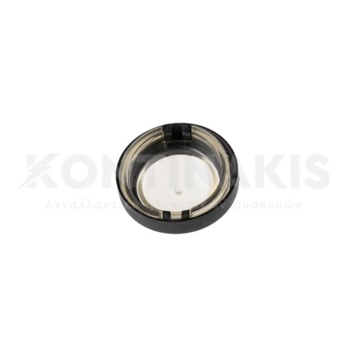 Κάλυμμα Πλήκτρου Κουζινας