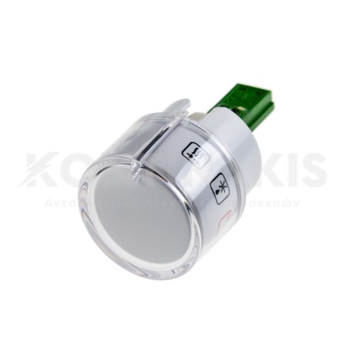 Κουμπί Επιλογής Φούρνου Bosch/Siemens