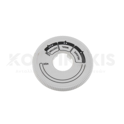 Κουμπί Θερμοστάτη Σίδερου Ατμοσυστήματος Tefal