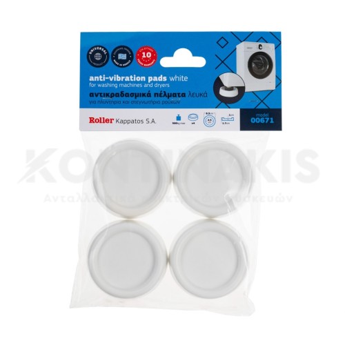 Ποδαράκια (Βεντούζες) για όλες τις Συσκευές (4 τεμ.)