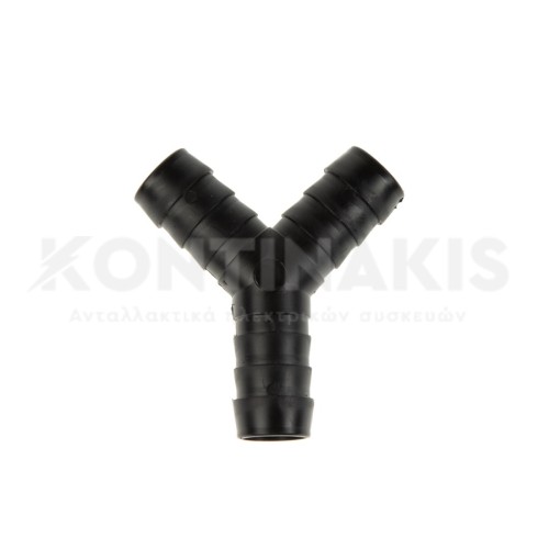 Σύνδεσμος Αποχέτευσης Πλυντηρίου