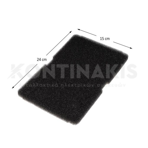 Φίλτρο Στεγνωτηρίου Arcelik/Beko