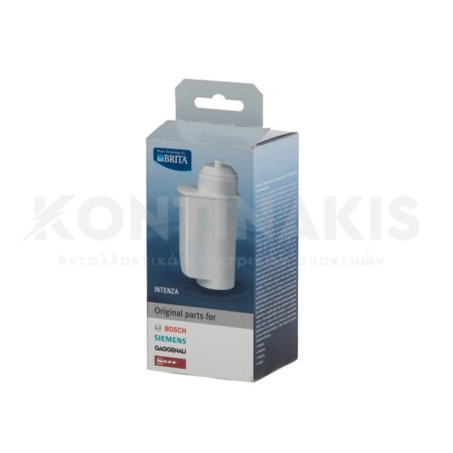 Φίλτρο Νερού Intenza για Μηχανές Καφέ Bosch/Siemens Φίλτρο Νερού Intenza για Μηχανές Καφέ Bosch/Siemens
