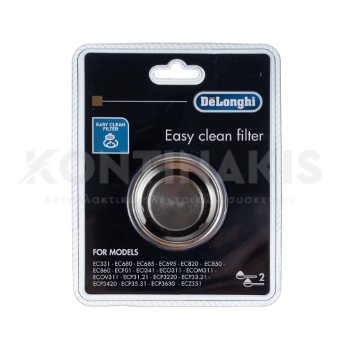 Φίλτρο (Μεζούρα) Δπλής Δόσης Espresso Καφετιέρας DeLonghi Φίλτρο (Μεζούρα) Δπλής Δόσης Espresso Καφετιέρας DeLonghi