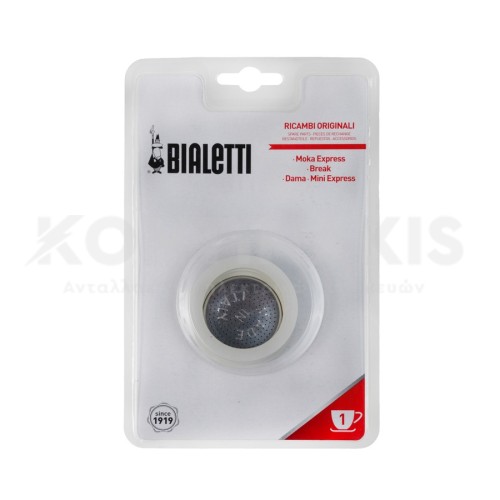 Σετ Φλάντζες και Φίλτρο Εσπρεσιέρας Bialetti No1 Σετ Φλάντζες και Φίλτρο Εσπρεσιέρας Bialetti No1