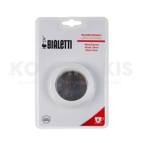 Σετ Φλάντζες και Φίλτρο Εσπρεσιέρας Bialetti No6 Σετ Φλάντζες και Φίλτρο Εσπρεσιέρας Bialetti No6