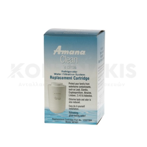 Φίλτρο Νερού Ψυγείου Amana