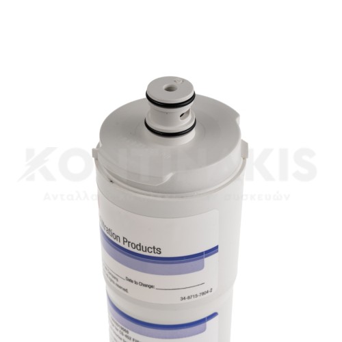 Φίλτρο Νερού Ψυγείου 3M CS-52 Bosch/Siemens