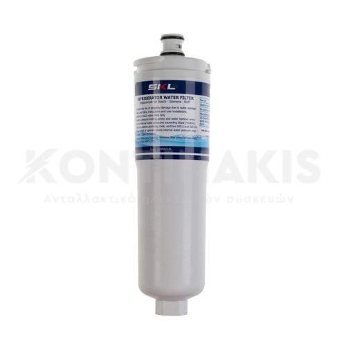 Φίλτρο Νερού Ψυγείου συμβατό για 3M CS-52 Bosch/Siemens (SKL)