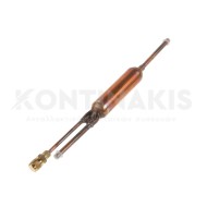 Φίλτρο Ψυγείου Με Βαλβιδάκι 20 gr