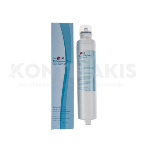 Φίλτρο Νερού Ψυγείου LG