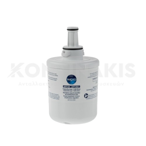 Φίλτρο Νερού Ψυγείου τύπου Samsung (Wpro) Φίλτρο Νερού Ψυγείου τύπου Samsung (Wpro)