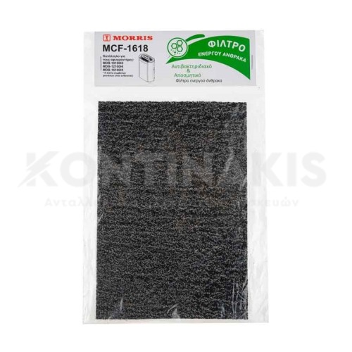 Φίλτρο Ενεργού Άνθρακα Αφυγραντήρα Morris  MCF-1618 Φίλτρο Ενεργού Άνθρακα Αφυγραντήρα Morris  MCF-1618