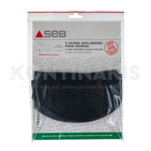 Φίλτρο Φριτέζας Seb Versalio Φίλτρο Φριτέζας Seb Versalio