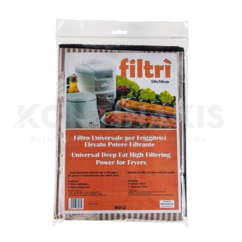 Φίλτρο Φριτέζας Γενικού Τύπου