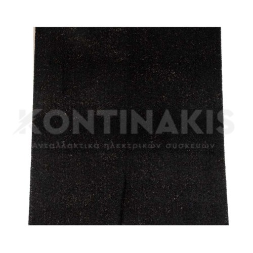 Φίλτρο Φριτέζας Γενικού Τύπου Φίλτρο Φριτέζας Γενικού Τύπου