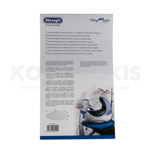 Σιδερόπανο Σιδερώστρας DeLonghi 110 x 45 cm Σιδερόπανο Σιδερώστρας DeLonghi 110 x 45 cm