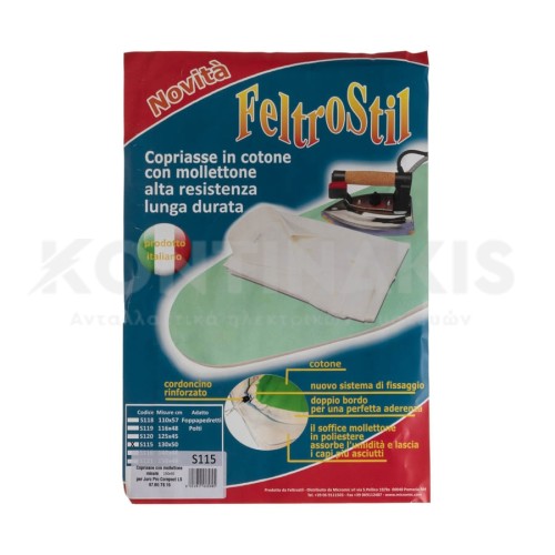 Σιδερόπανο Σιδερώστρας 130 x 50 cm Σιδερόπανο Σιδερώστρας 130 x 50 cm