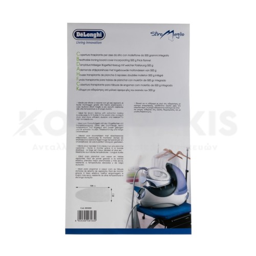 Σιδερόπανο Σιδερώστρας DeLonghi 125 x 52cm Σιδερόπανο Σιδερώστρας DeLonghi 125 x 52cm