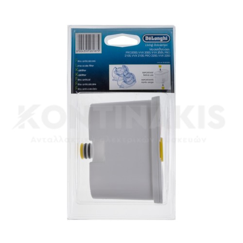 Φίλτρο Νερού Ατμοσυστήματος Stirella