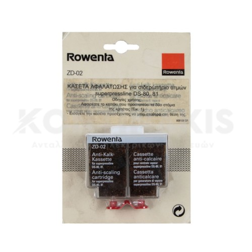 Φίλτρο Νερού Ατμοσυστήματος Rowenta DS80/DS81/DS82