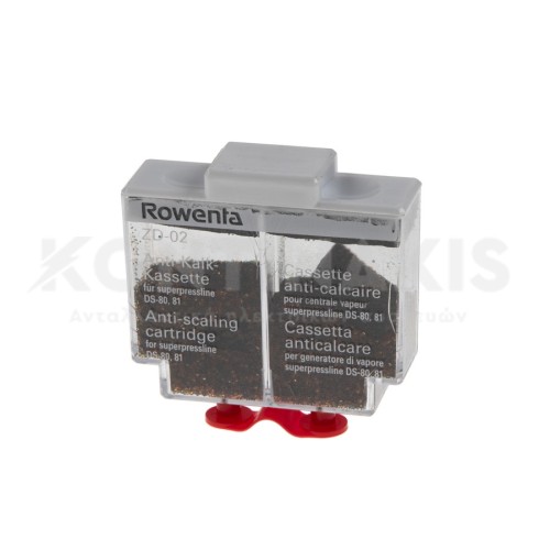 Φίλτρο Νερού Ατμοσυστήματος Rowenta DS80/DS81/DS82 Φίλτρο Νερού Ατμοσυστήματος Rowenta DS80/DS81/DS82