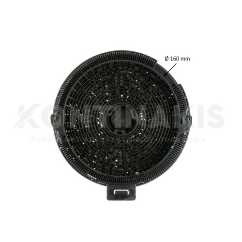 Φίλτρο  Άνθρακα Απορροφητήρα Teka DH1-90 Φ160 mm