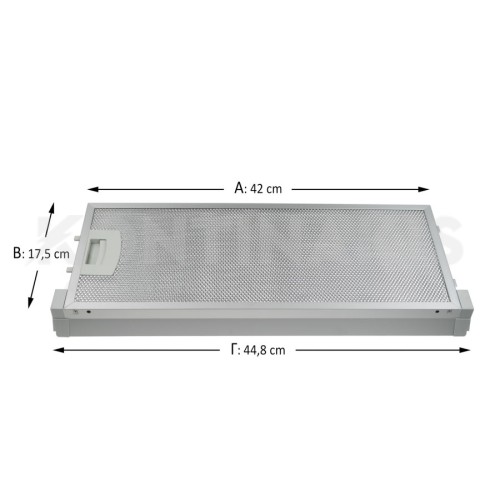 Φίλτρο Μεταλλικό Απορροφητήρα Siemens/Bosch (17,5 x 42 cm)