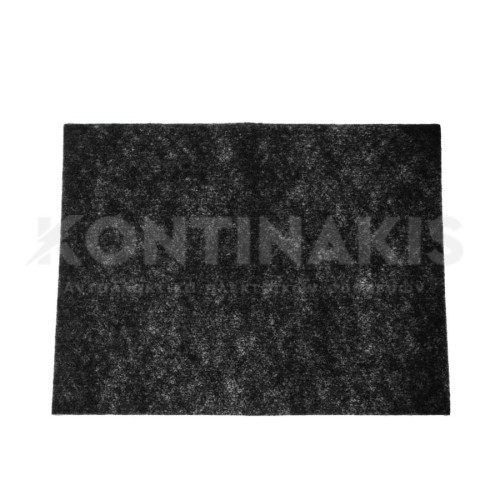 Φίλτρο Άνθρακα Απορροφητήρα Διπλό