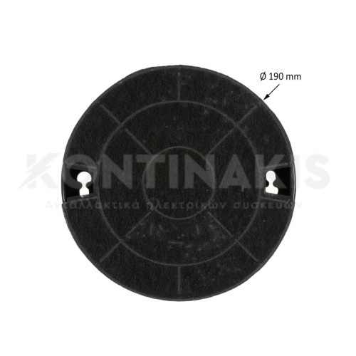 Φίλτρο Άνθρακα Απορροφητήρα Ø19cm (ΣΕΤ 2)