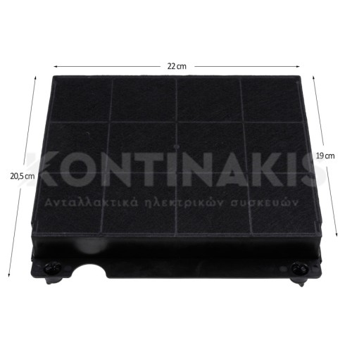 Φίλτρο Άνθρακα Απορροφητήρα Elica 22 x 20,5cm