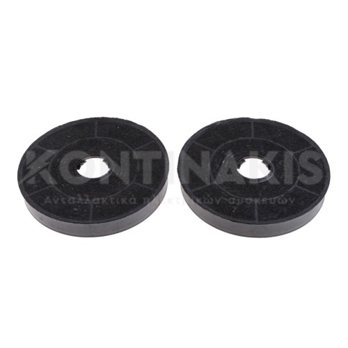 Φίλτρο Άνθρακα Απορροφητήρα Ø13,5cm (Σετ)