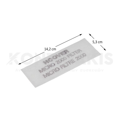 Φίλτρο Αέρος Σκούπας