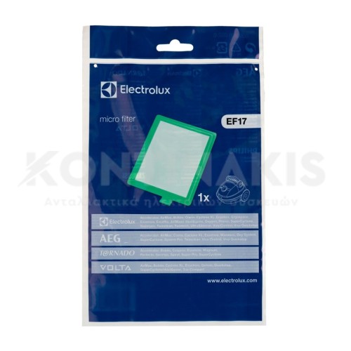 Φίλτρο Αέρος Σκούπας AEG/Philips Original