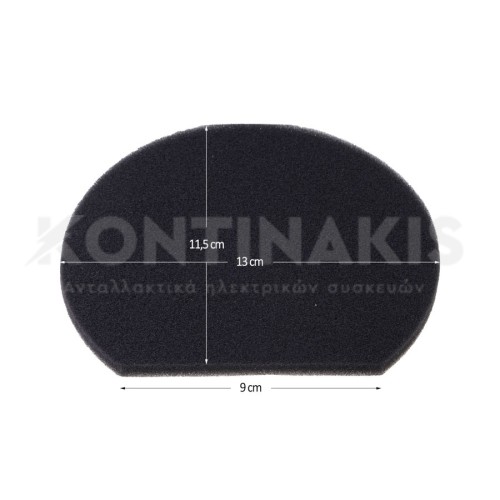 Φίλτρο Σκούπας Σφουγγάρι Στρόγγυλο Bosch/Siemens
