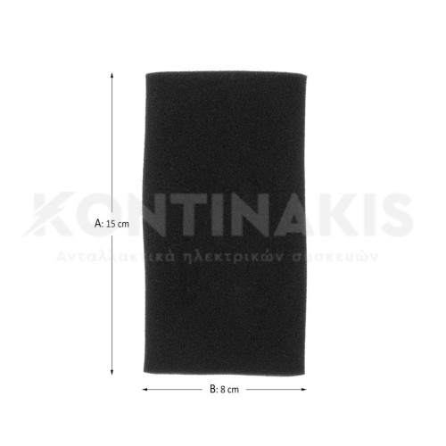 Φίλτρο Σφουγγάρι Σκούπας Bosch