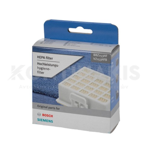 Φίλτρο Αέρος Σκούπας Bosch/Siemens