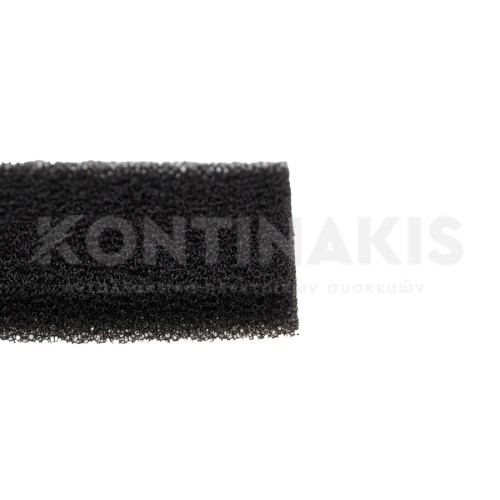 Φίλτρο Αέρα Σκούπας Σφουγγάρι Bosch/Siemens