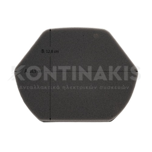 Φίλτρο Κάδου Σκούπας Bosch