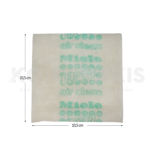 Φίλτρο Αέρος Σκούπας