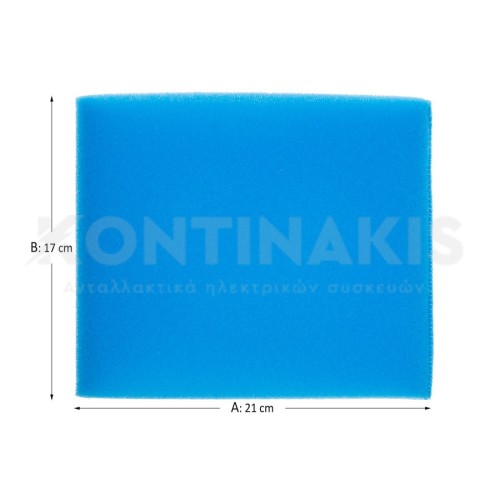 Φίλτρο Φλοτέρ Νερού Σκούπας DeLonghi