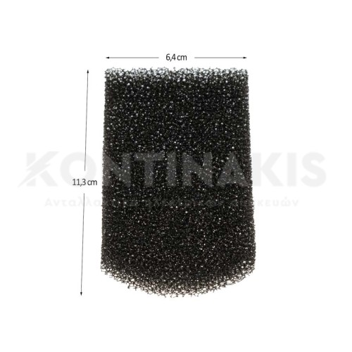 Φίλτρο Αέρος Σκούπας