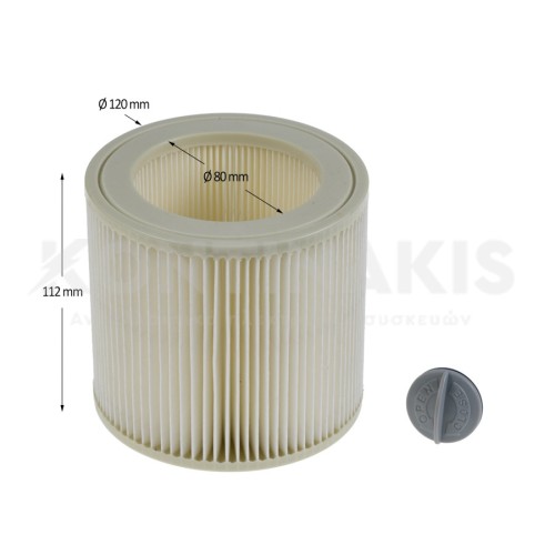 Φίλτρο Κάδου Σκούπας συμβατό για Karcher