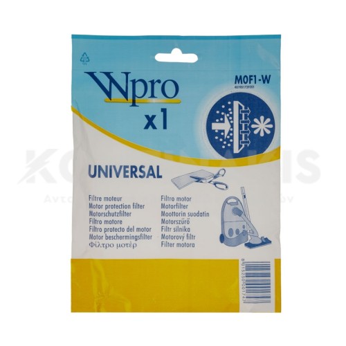 Φίλτρο Μοτέρ Σκούπας