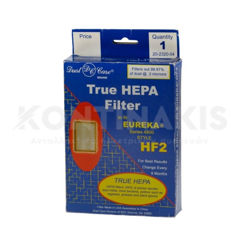 Φίλτρο Αέρος Σκούπας