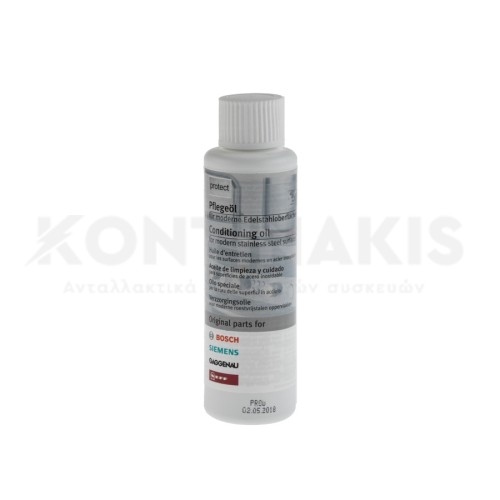 Λάδι για Inox Επιφάνειες B/S/H/ Λάδι για Inox Επιφάνειες B/S/H/