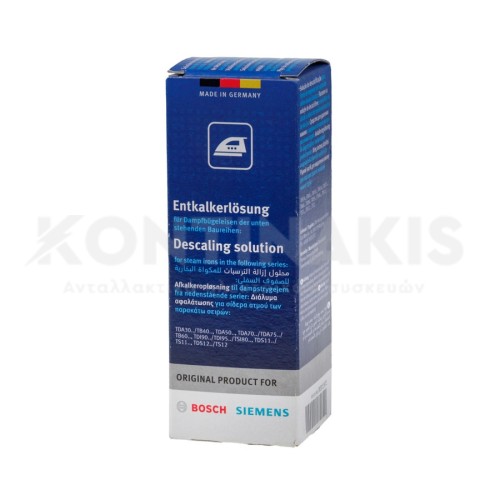 Αμπούλες Καθαρισμού Αλάτων B/S/H/ για Ατμοσυστήματα